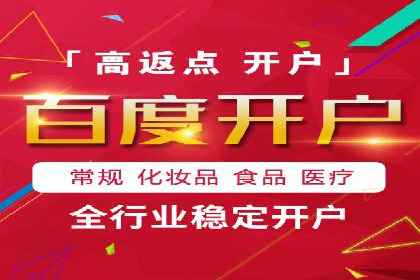SEM竞价开户必备知识：实战案例分析